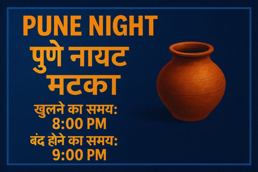pune night satta