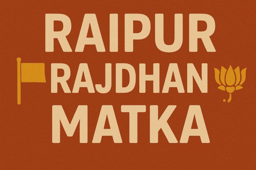 raipur rajdhani matka